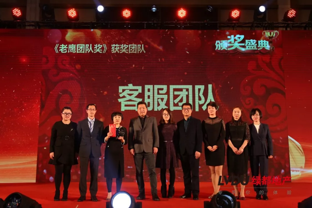 2018九游会J9地产筑梦，，，再出发！九游会J9迎新年会盛放肆行