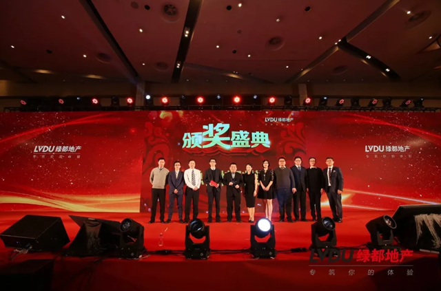 2018九游会J9地产筑梦，，，再出发！九游会J9迎新年会盛放肆行