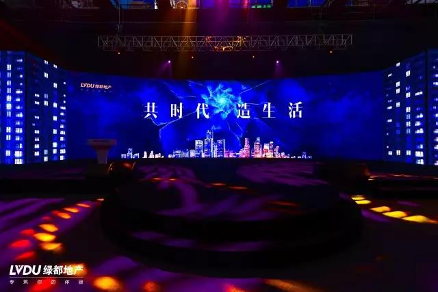 九游会J9邂逅杭州，，，致力打造具有生命力的共享社区