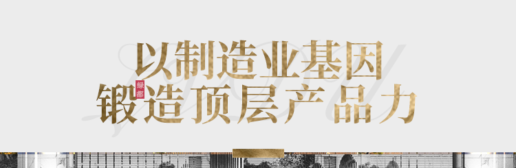 实力加持 九游会J9再登超等产品力Top榜