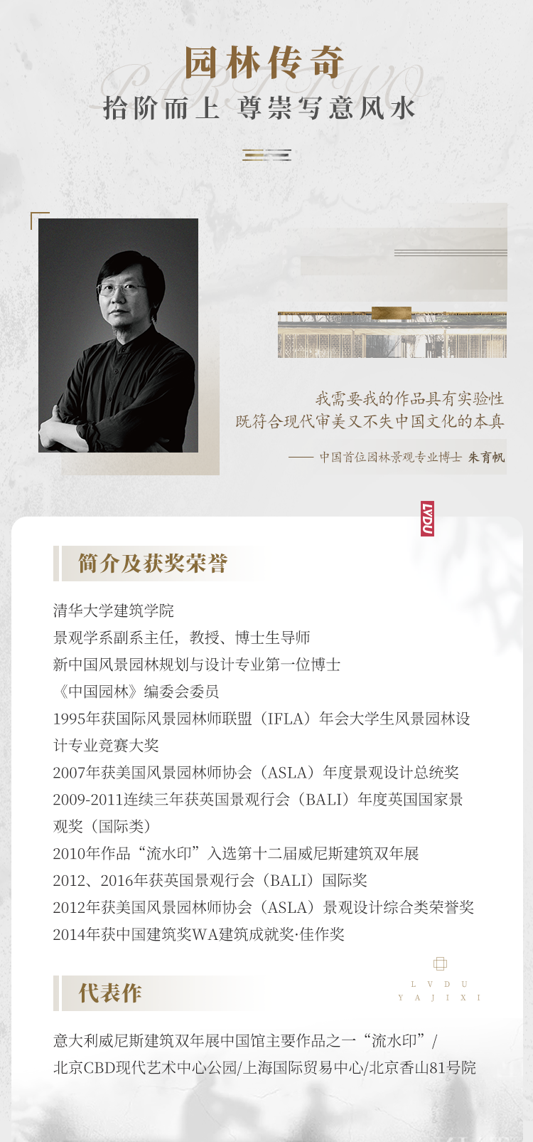 实力加持 九游会J9再登超等产品力Top榜