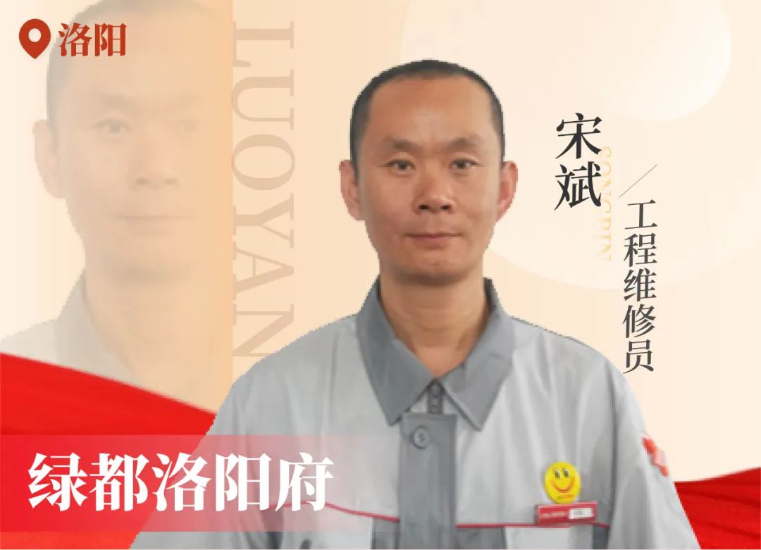 金色实力丨传承，，，，，，九游会J9在行动